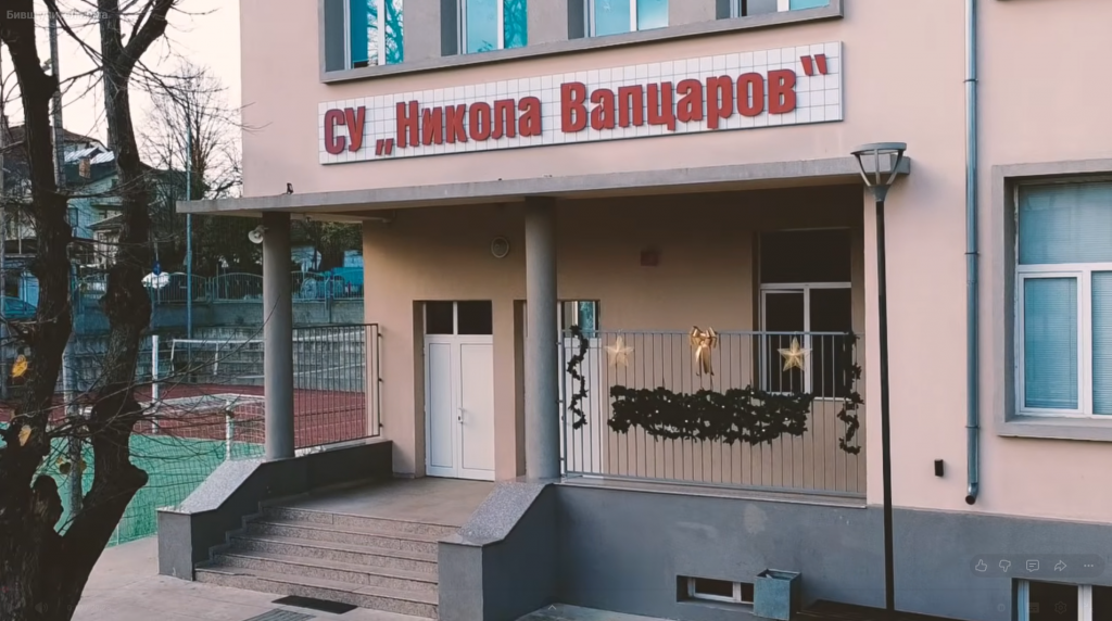 Бивш учител няма - документален филм - СУ Никола Йонков Вапцаров - Царево