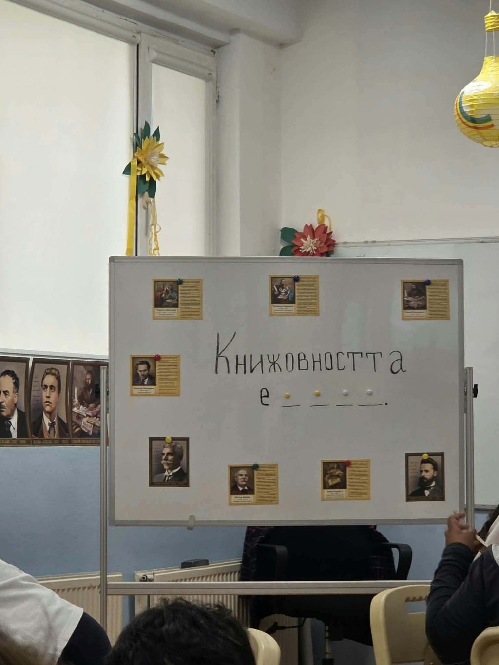 Ловци на будители: Едно необикновено приключение в 3. А клас 14