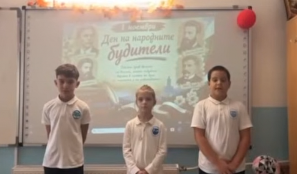  С вълнение, признателност и родолюбие учениците от 2. Б клас отбелязаха Деня на народните будители - СУ Никола Йонков Вапцаров - Царево